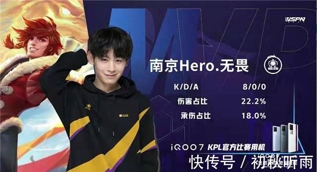 心的是球员 心的是球员