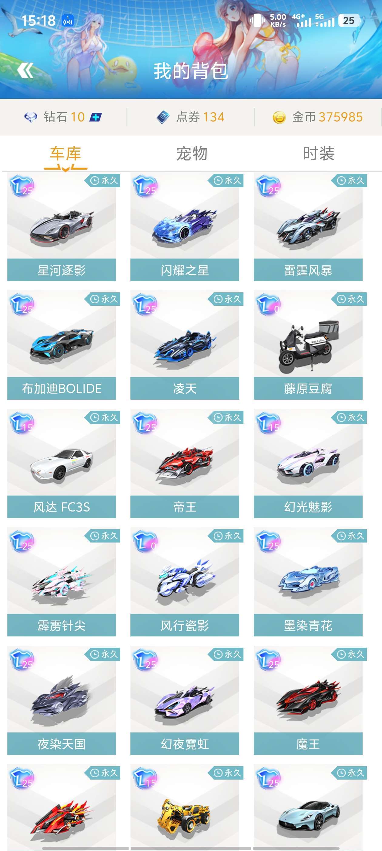 亚洲球员在 亚洲球员在