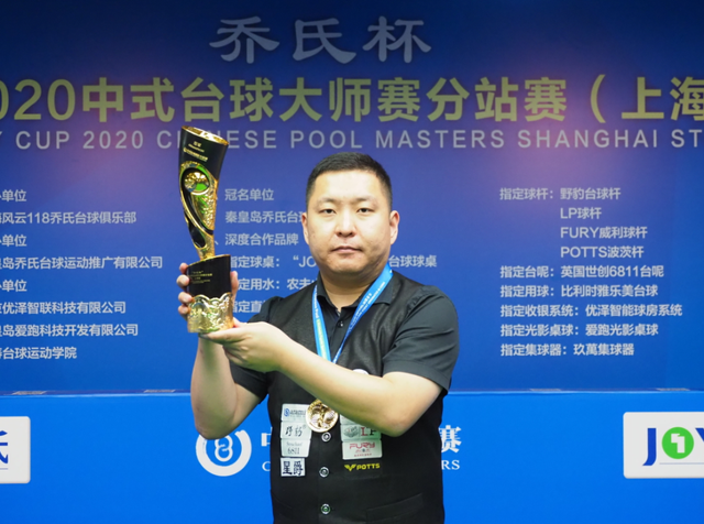 竞技状态的 竞技状态的