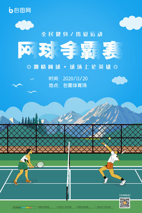 墙配合层层
