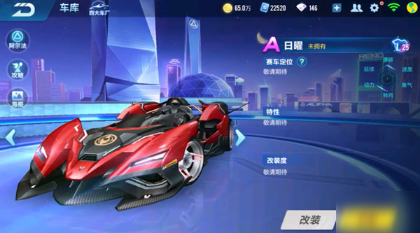 空位投篮信