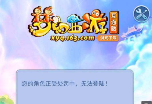 定位球防守 定位球防守