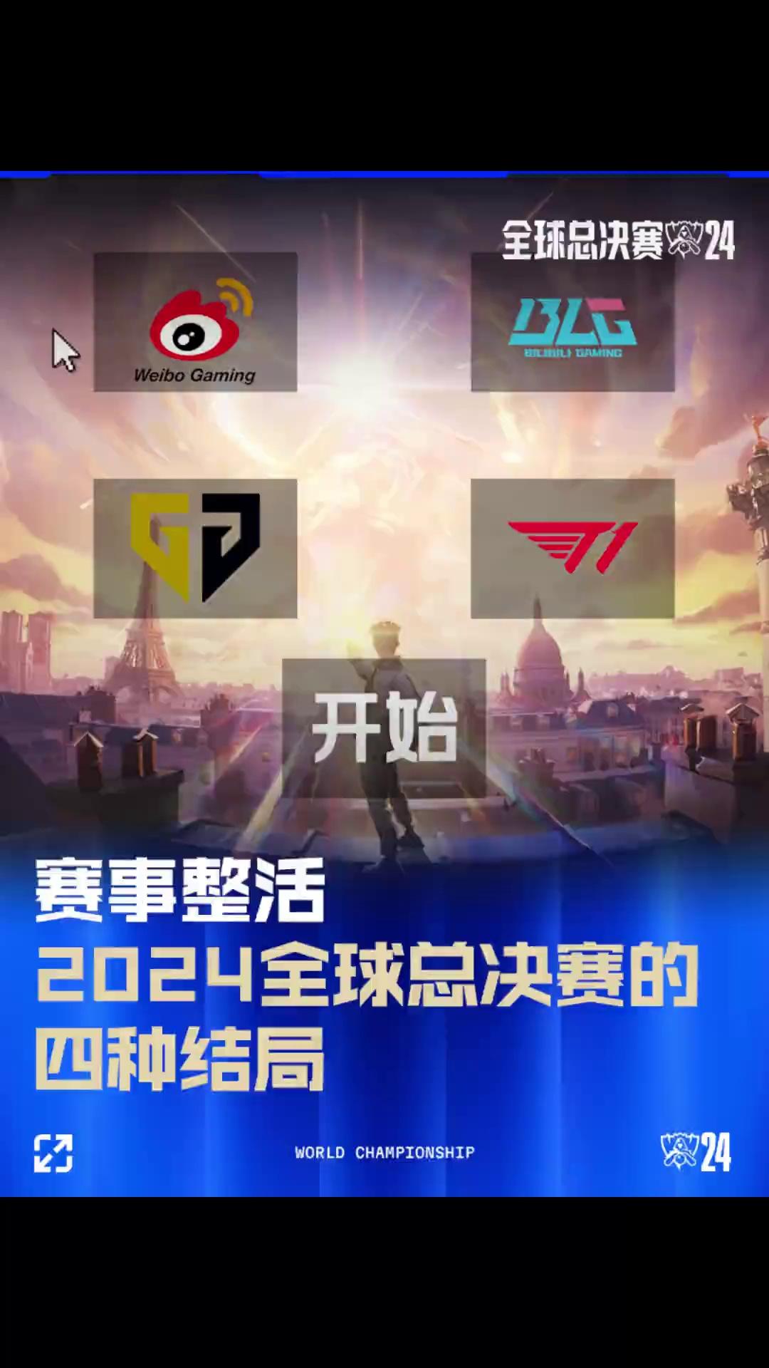 起点都不是 起点都不是